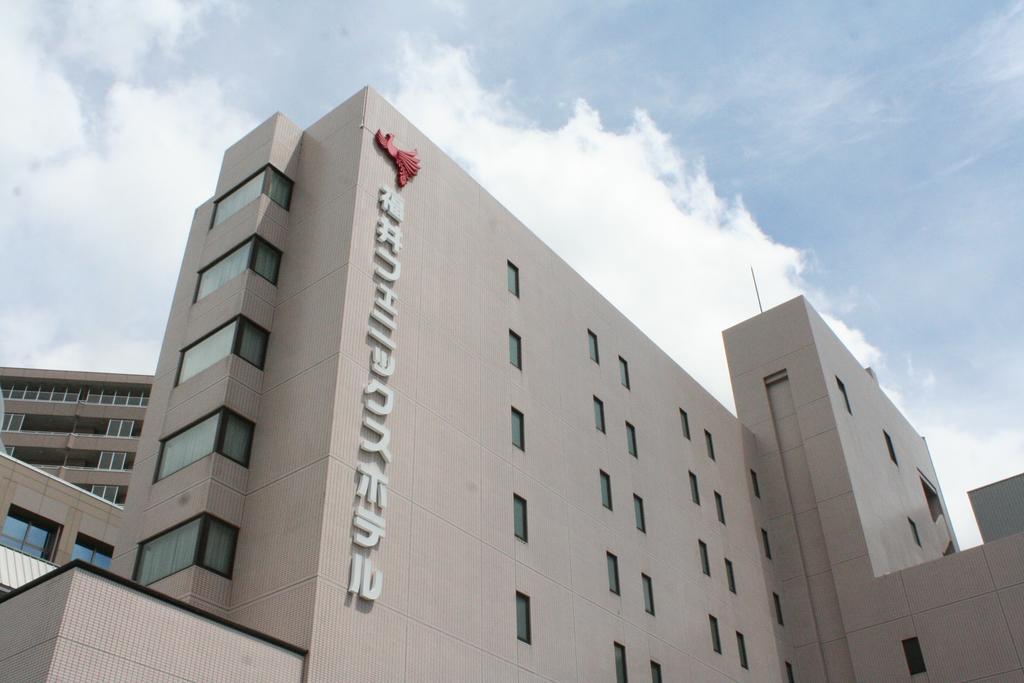Fukui Phoenix Hotel المظهر الخارجي الصورة